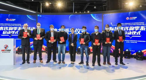 遼寧啟動(dòng)國(guó)際技術(shù)咨詢(xún)季系列活動(dòng)，推動(dòng)產(chǎn)業(yè)升級(jí)與全球合作