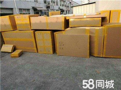 專業搬家公司 全方位服務，滿足您的長、短途搬家與裝卸需求