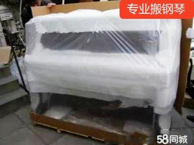 專業搬家公司 為您的居民搬家與裝卸搬運提供24小時服務