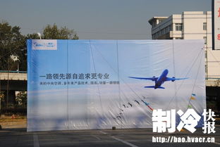 美的中央空調 技術、服務、銷售三駕馬車領航大數據時代